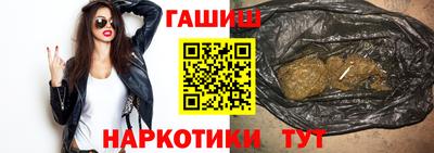 гашиш Абакан