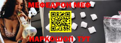спиды Волжский