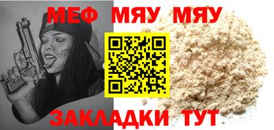 мдпв Волжск