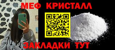 прущие грибы Бугуруслан