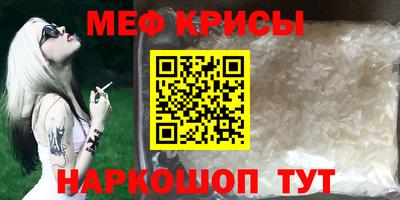 прущие грибы Бугуруслан