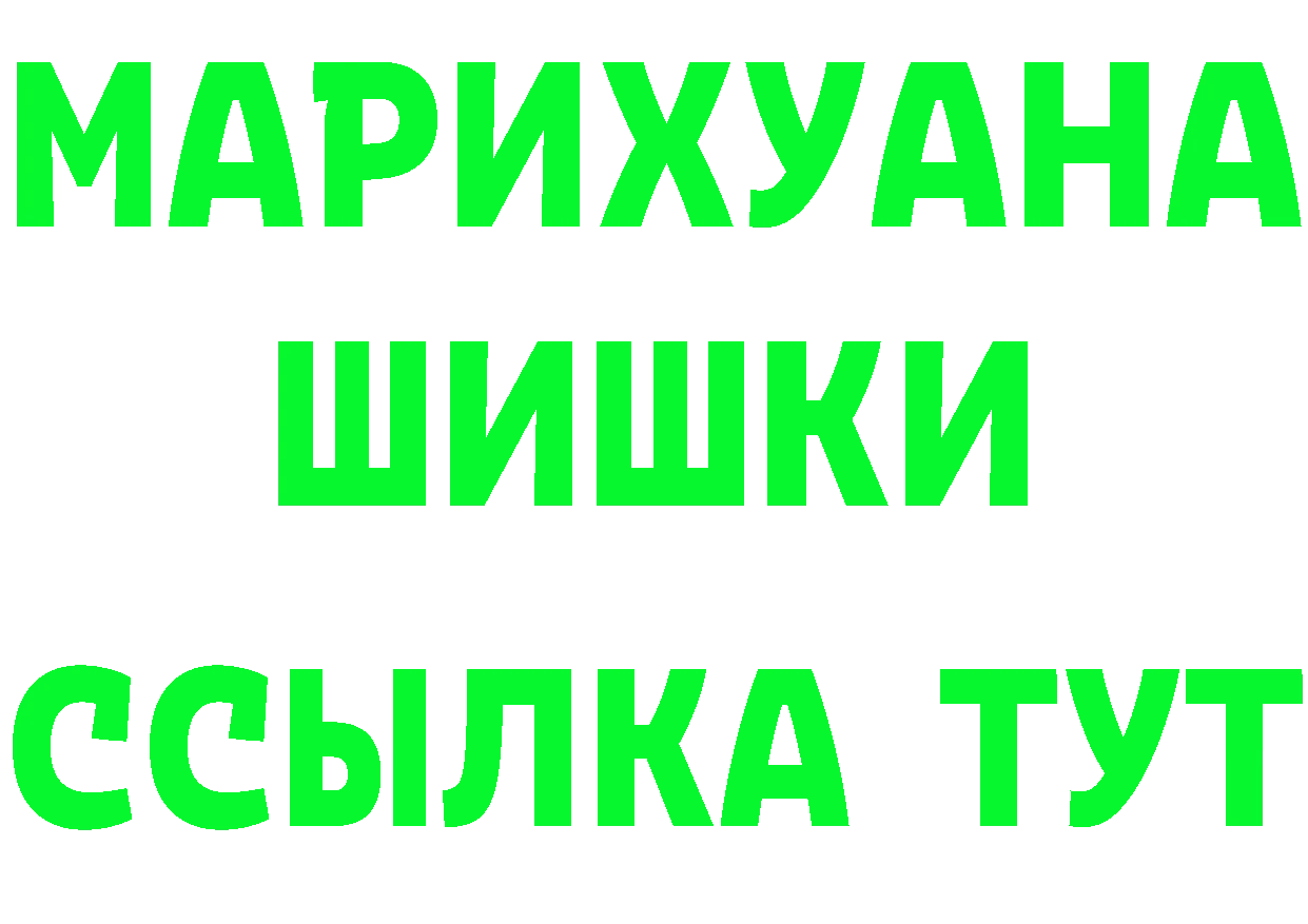 ГЕРОИН Heroin как войти маркетплейс OMG Дедовск