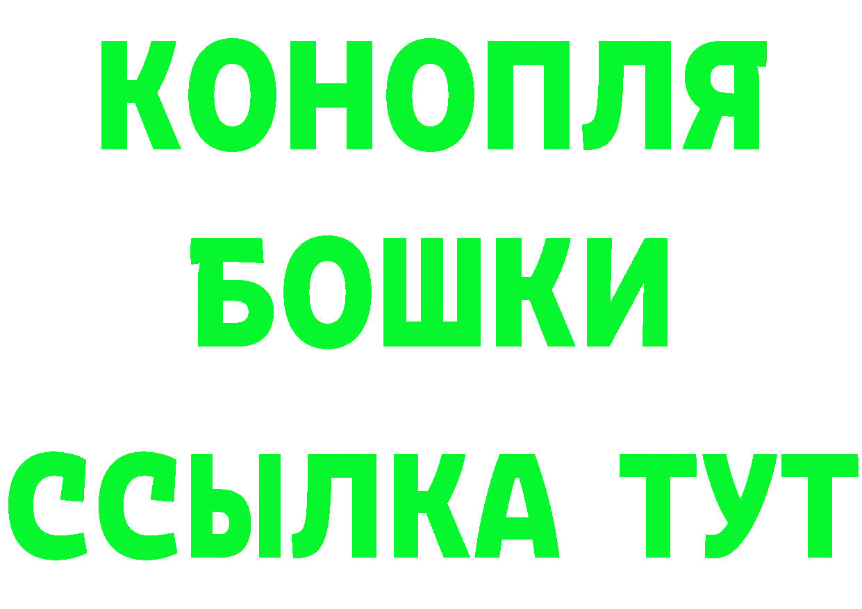 БУТИРАТ вода зеркало площадка omg Дедовск