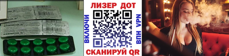 Лсд 25 экстази кислота  ссылка на мегу зеркало  Дедовск 