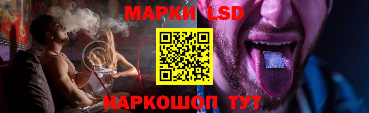 LSD-25 экстази кислота Дедовск