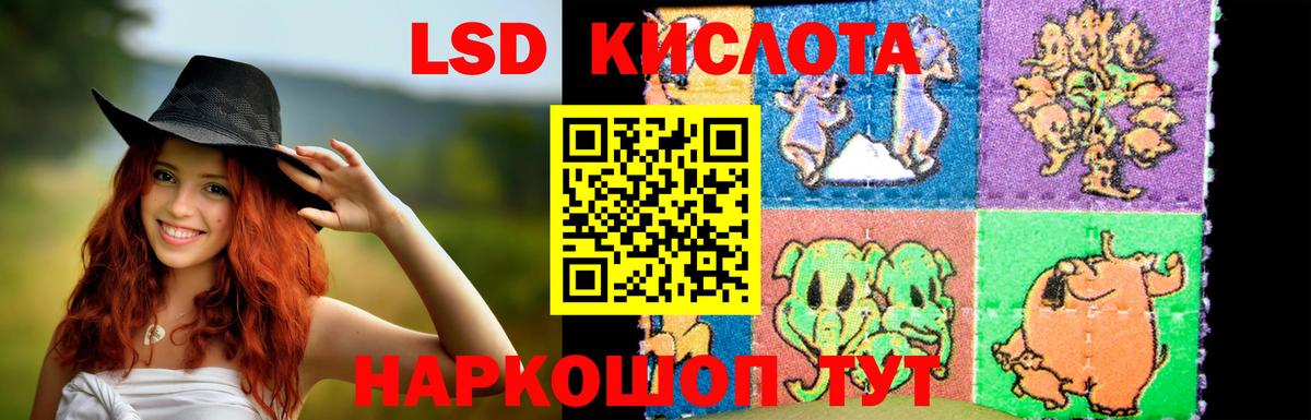Лсд 25 экстази кислота  Вход с VPN  LSD-25 экстази ecstasy  Дедовск 