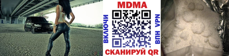 магазин  наркотиков  Дедовск  MDMA Molly 