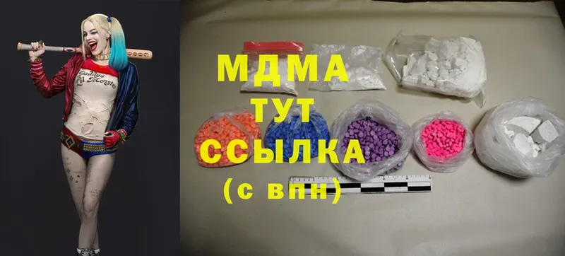 МДМА Molly  магазин продажи   МЕГА маркетплейс  Дедовск 