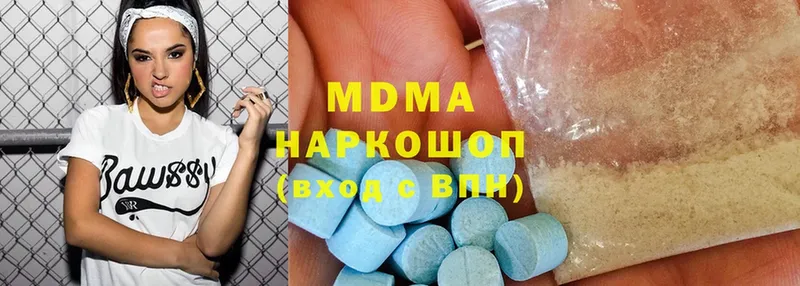 MDMA crystal Дедовск