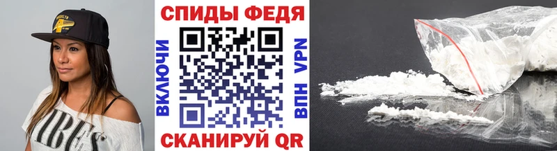 МЕТАМФЕТАМИН винт  Дедовск 
