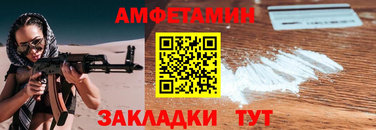 Первитин  Вход с VPN  Дедовск  Первитин пудра  Первитин пудра 