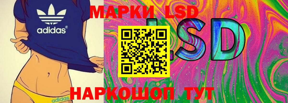 Марки 25I-NBOMe  Вход с VPN  Дедовск  Марки N-bome 1,8мг 