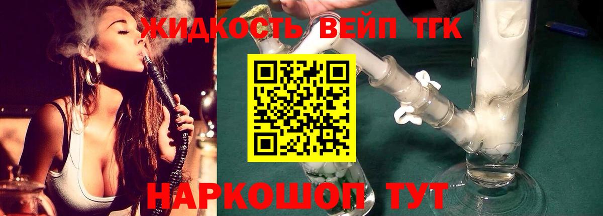 ТГК гашишное масло  Вход с VPN  купить наркотики сайты  Дедовск 