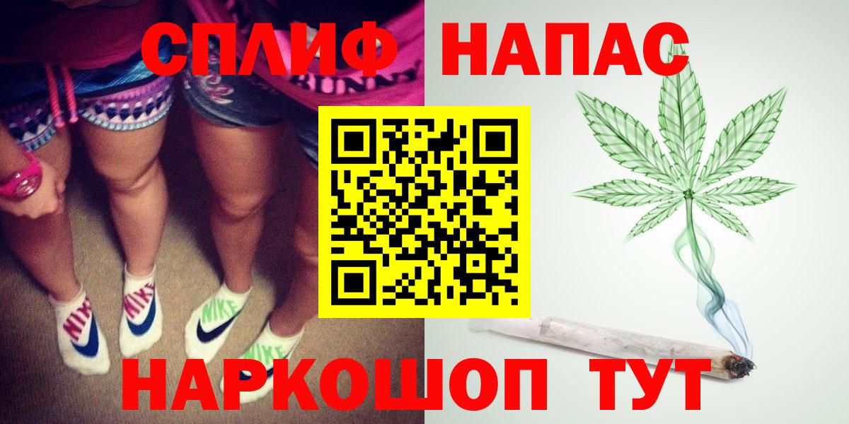 Бошки Шишки White Widow  Вход с VPN  Шишки марихуана тримм  Шишки марихуана конопля  Дедовск 