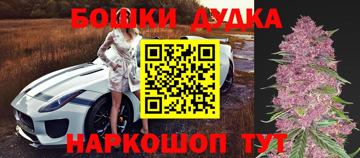 Каннабис сатива  Шишки марихуана марихуана  Шишки марихуана AK-47  Дедовск 