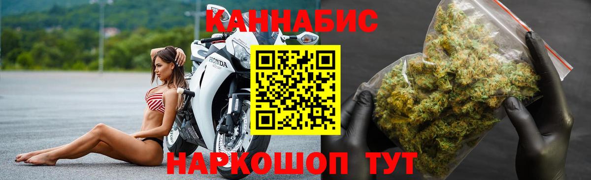 Бошки Шишки AK-47 Дедовск