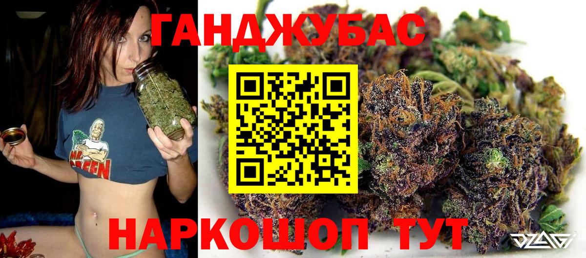 Канабис гибрид Дедовск